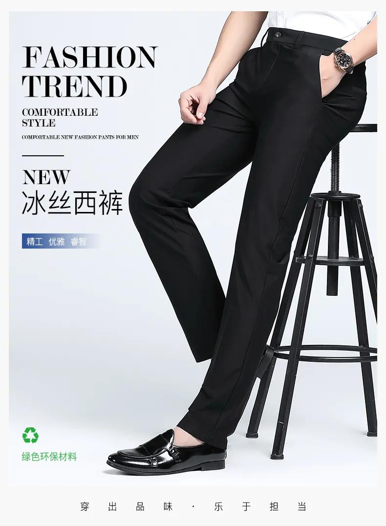 老牌国货再造经典！这样穿下半身冰爽透气零束缚，挺括有型一整天