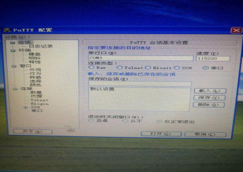 网络机顶盒刷回运营商版本,华为移动机顶盒如何刷机全网通