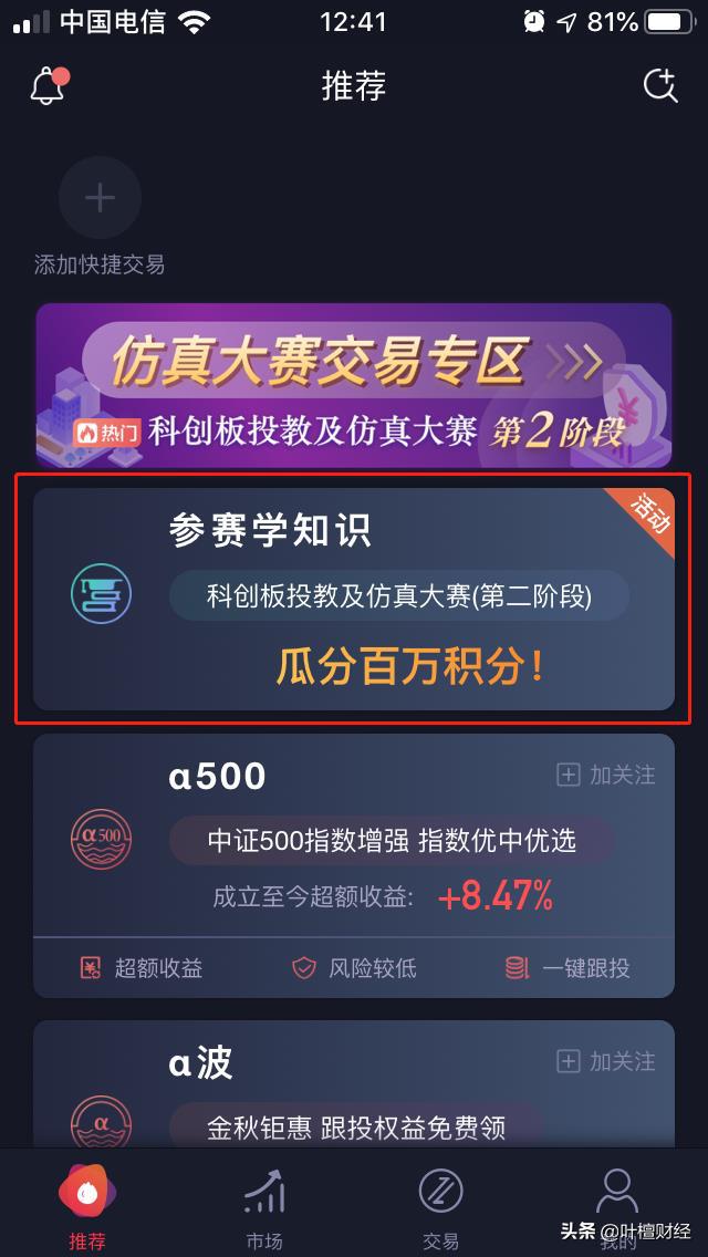 写给工薪阶层|如何摆脱死工资?这是我听过的最好的答案