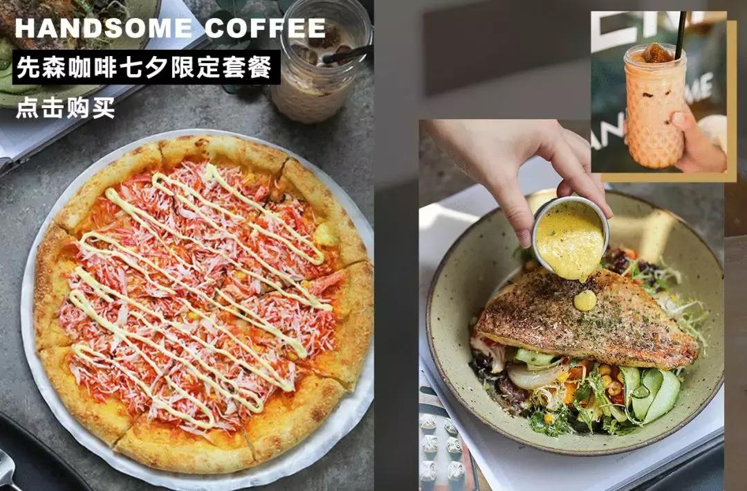 岳麓山山上咖啡馆,岳麓山下的咖啡馆