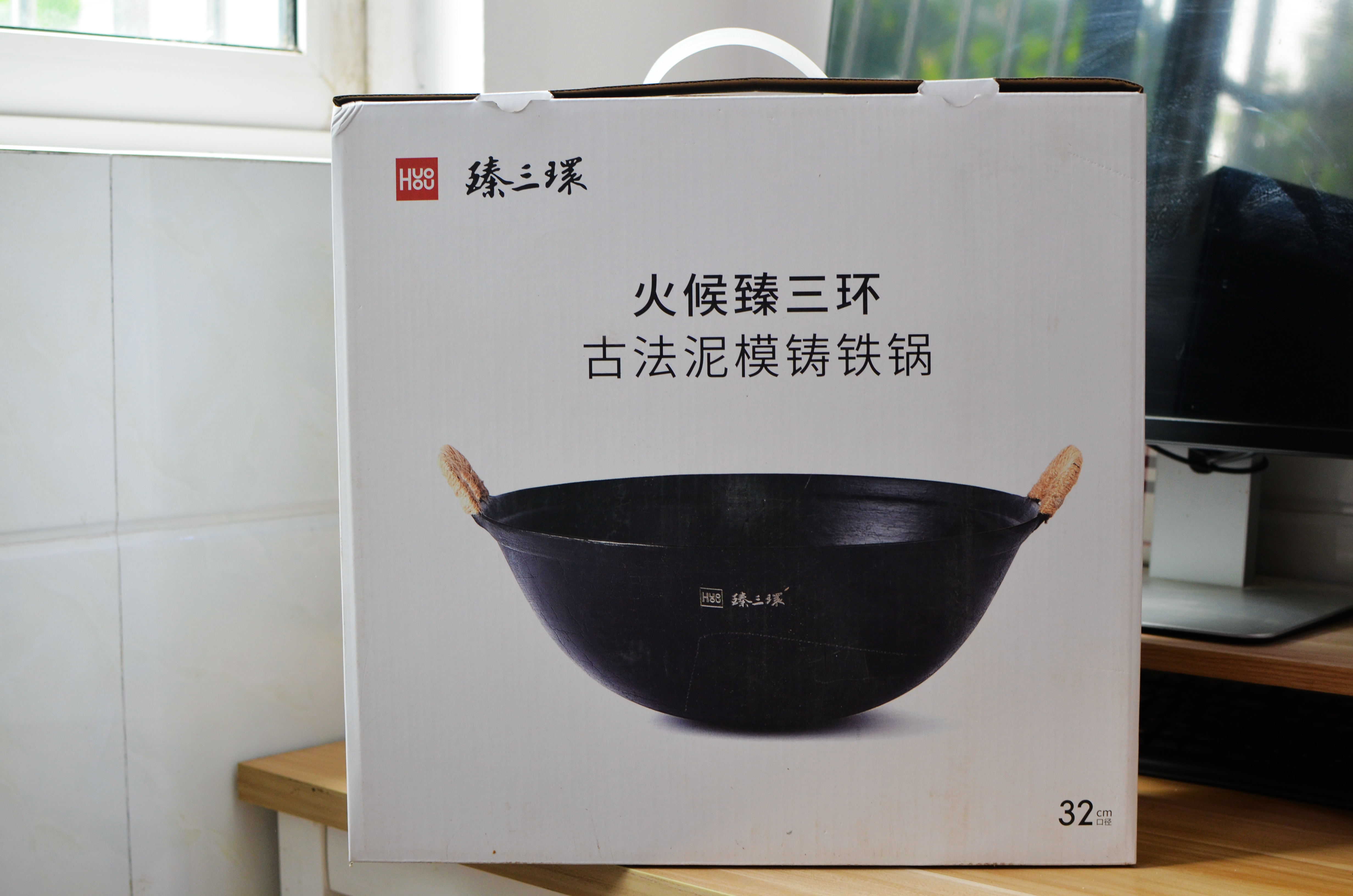 臻三环珐琅不粘锅,无涂层铁锅不粘锅臻三环