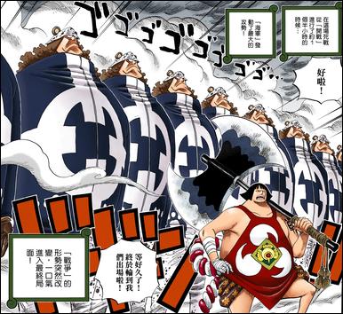 海贼王大熊衣服,海贼王狂热行动的衣服