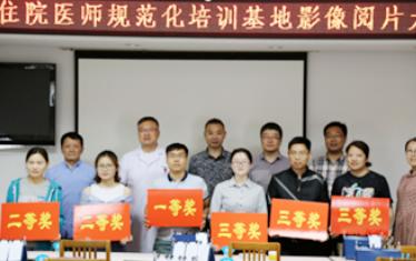 开封市中心医院医师培训基地,临床药师培训基地招生简章2022