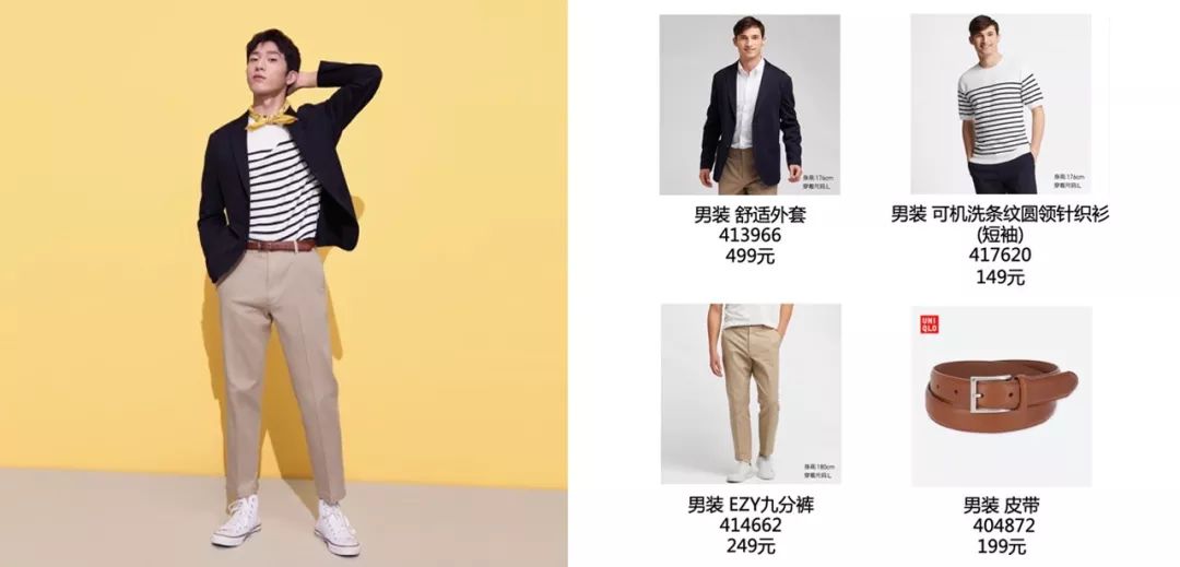 优衣库清仓防晒衣,优衣库防晒衣为什么那么火