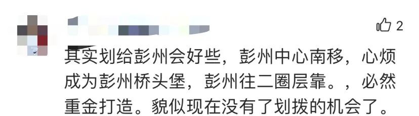 新繁发展不起来的原因,新繁最近发生的事