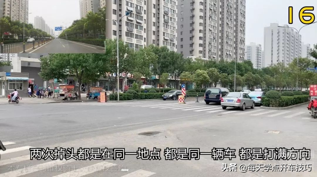 路口掉头的正确方式小视频,路口掉头技巧