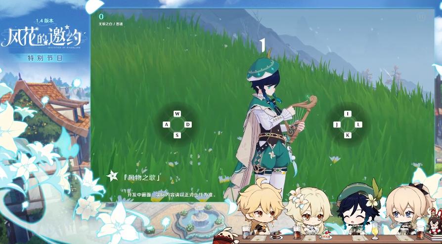 1.17原神新角色爆料,原神新角色罗莎莉亚能回血吗