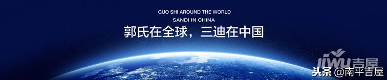 三迪西城枫丹怎么样？购房七大优势，无限商机中也有无限风光！