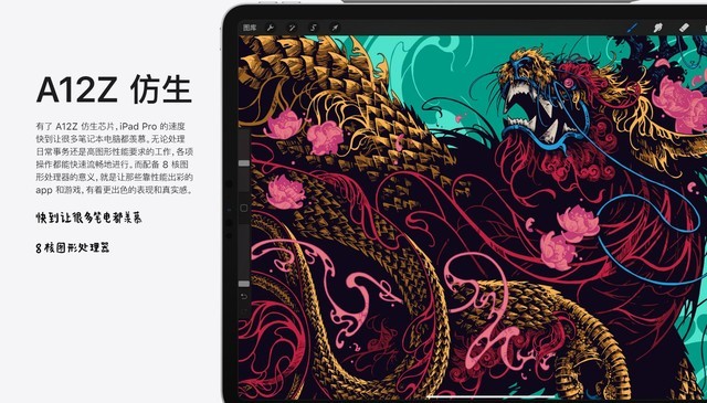 6000元的ipadpro推荐,全新ipadpro22款