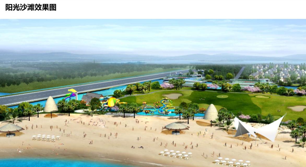 微山湖容商航空旅游项目开飞运营