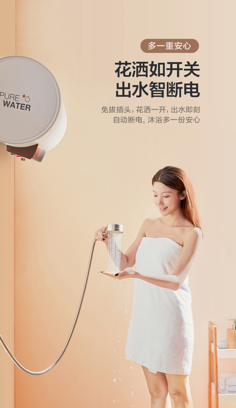 生活与爱情的“减负”之选，美的免清洁GF3电热水器