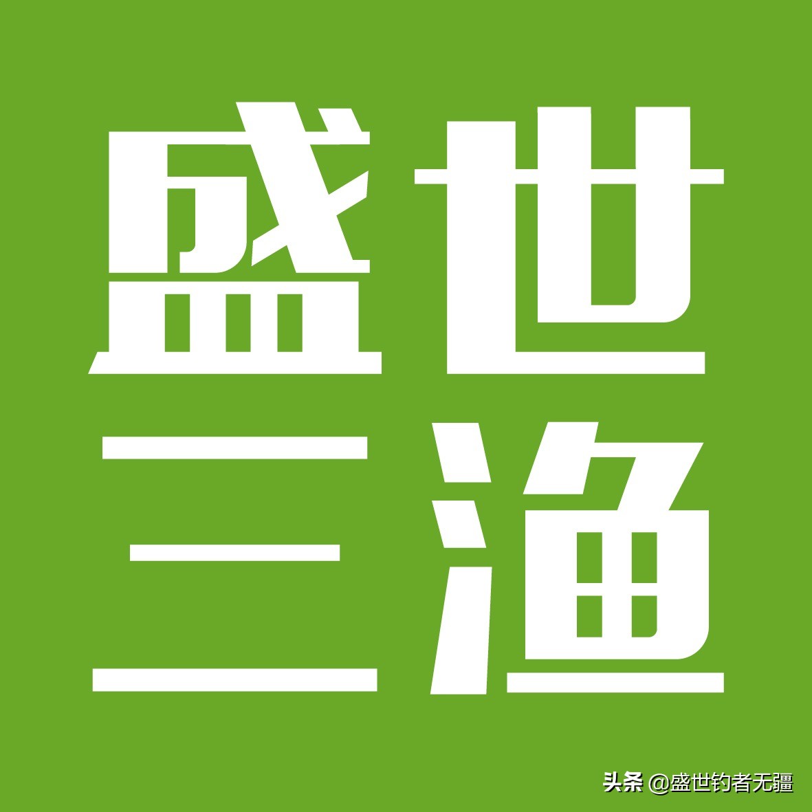 野钓七星漂朝天钩中鱼率高吗,夏天野钓用七星漂和朝天钩可以吗