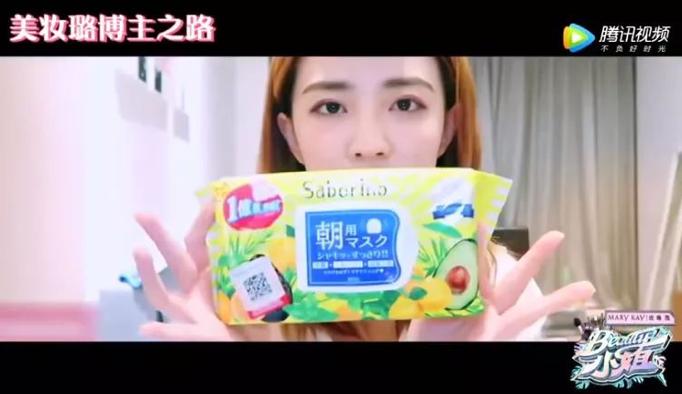 日本早安面膜有几款,日本人气早安面膜