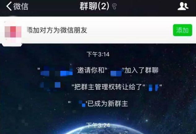 微信检测是否被好友删除不被打扰,原来是微信好友把我删了咋恢复