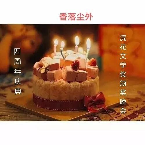 晚会精彩回放,晚会回顾完整版视频