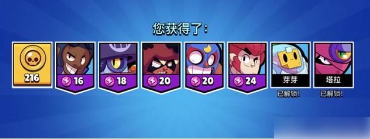 荒野乱斗国服第一6万秀操作,荒野乱斗开箱几个箱子保底出英雄