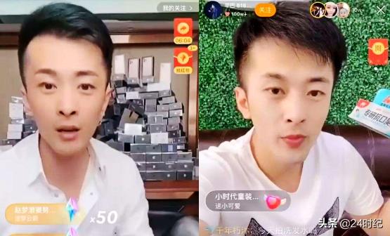 网红辛巴的经历,网红辛巴直播完整版