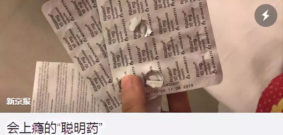 想不到这种曾用在战场上的药，被有些家长和老师用来坑孩子了