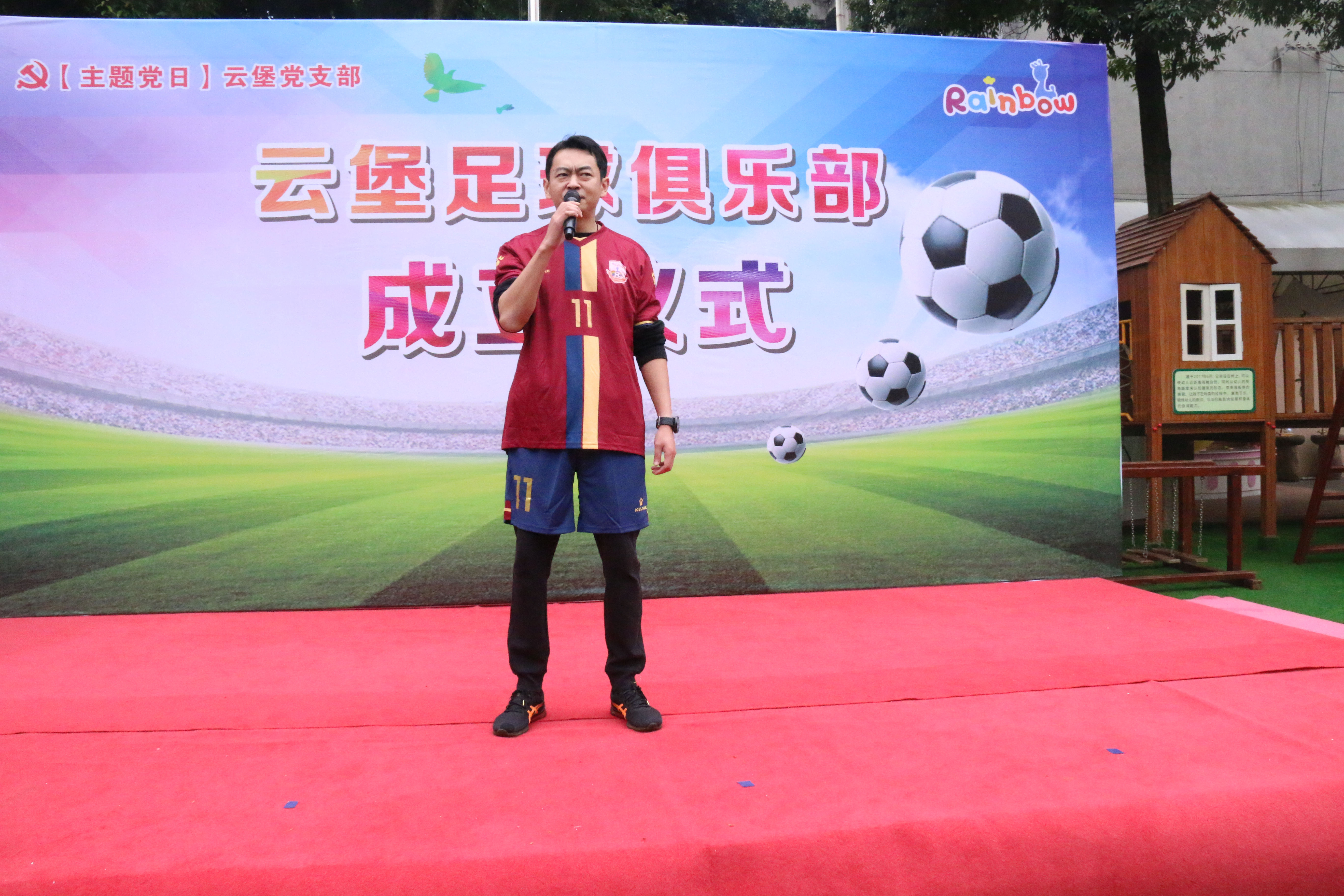 足球要从娃娃抓起的图片,四川眉山彭山业余足球俱乐部