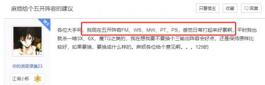 神武4电脑版75级天策属性面板,神武4电脑版五庄最全详细攻略