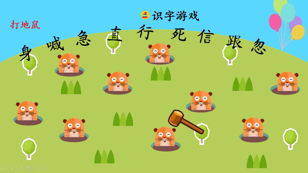 小公鸡和小鸭子一年级下册组词,一年级语文小公鸡和小鸭子复习