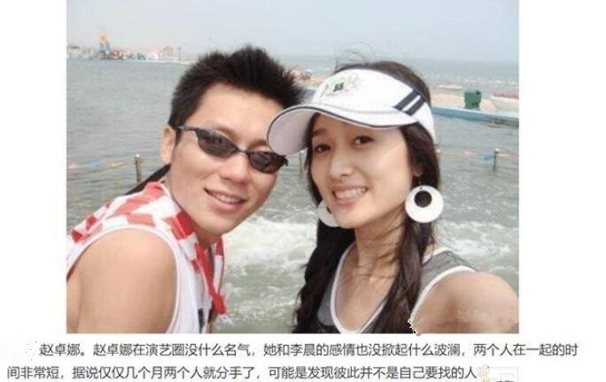 大黑牛李晨气场全开,大黑牛李晨最新视频