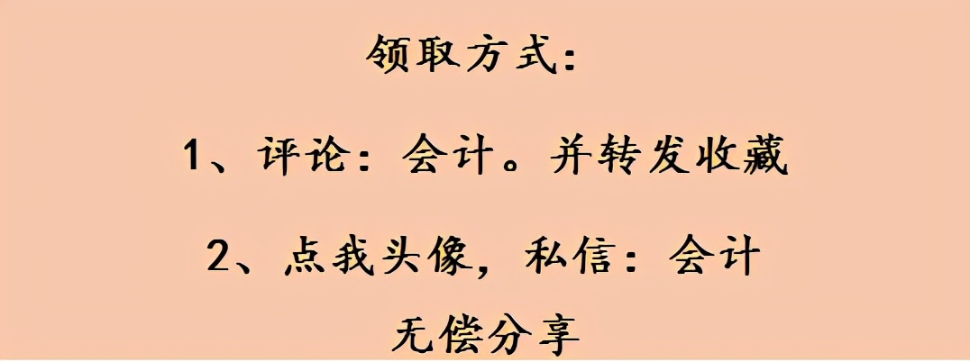 记账选什么财务软件好,目前主流会计记账软件