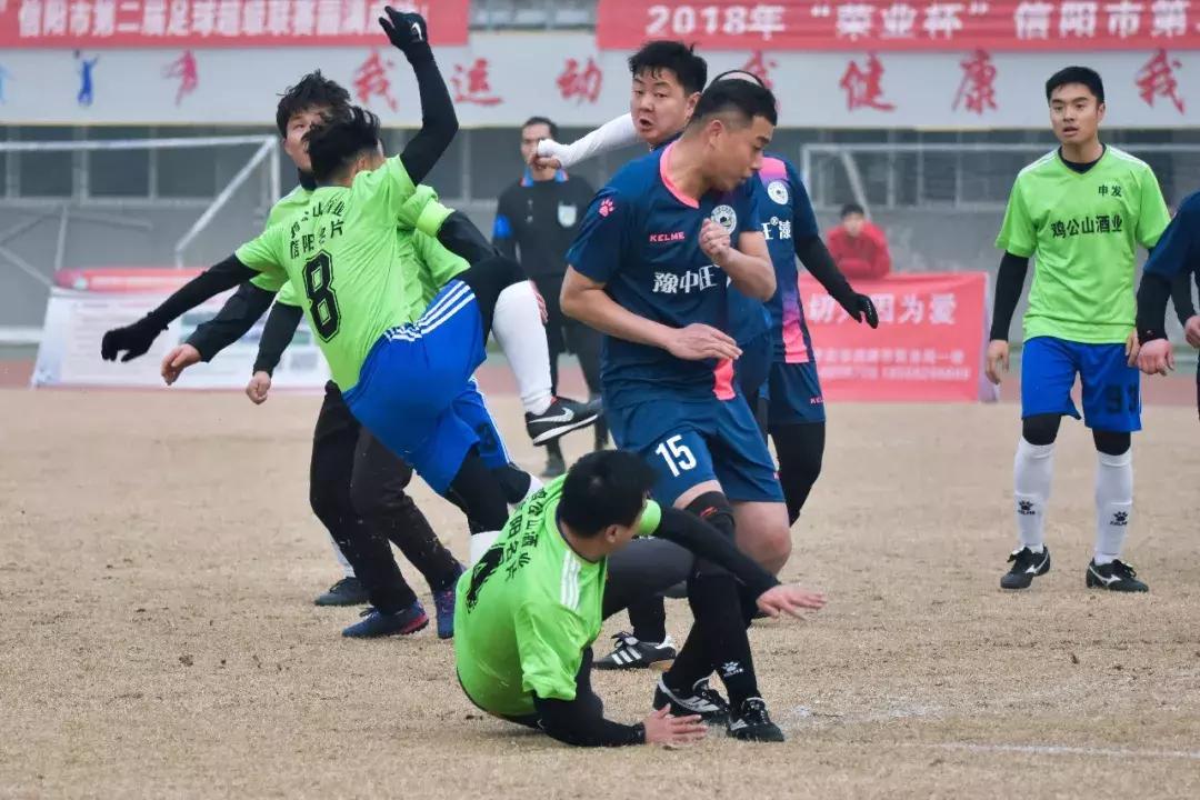 「山鬼」2018荣业杯信阳市第二届足球超级联赛冠亚军争夺战