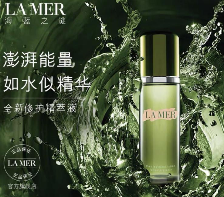 海蓝之谜所有产品功效,海蓝之谜主打产品是什么