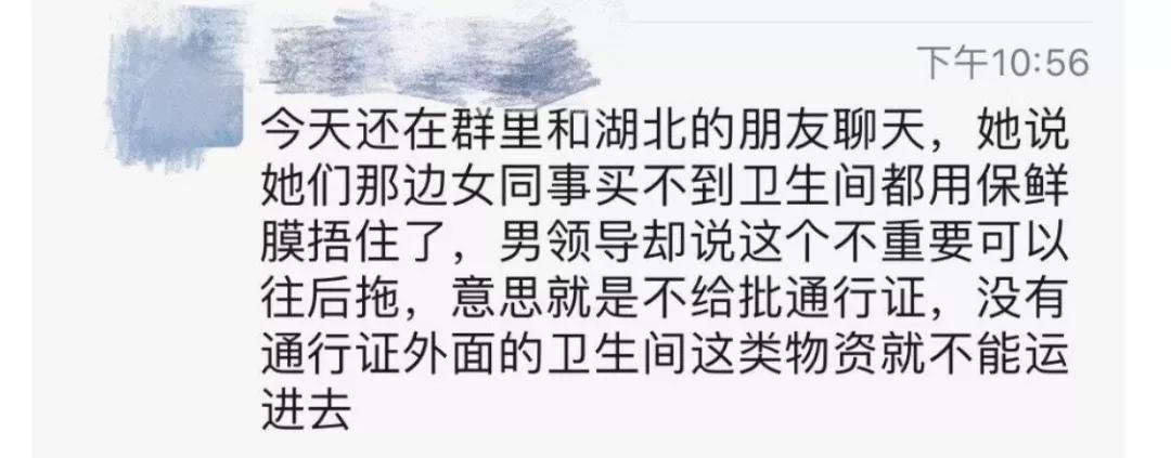 生理期女人被暴打,女生生理期被打