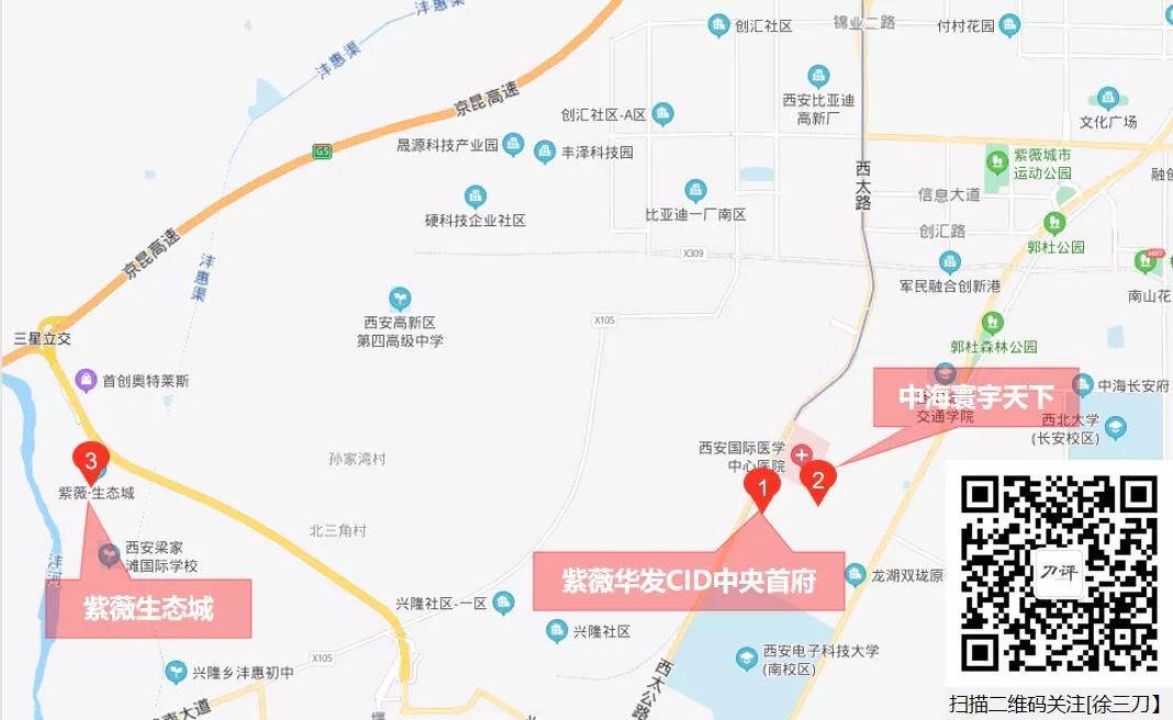 高新三期的房子为什么便宜,高新三期楼盘实情