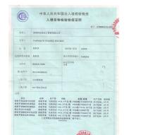 帕帕罗蒂咖啡包哈尔滨,帕帕罗蒂咖啡包马来西亚