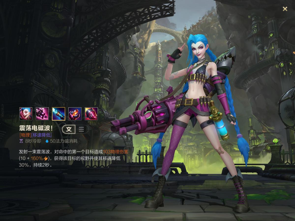 金克丝是英雄联盟第几个射手,英雄联盟金克丝射手皮肤推荐