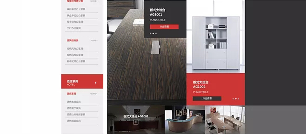 佛山市鑫诺家具有限公司_企业简介
