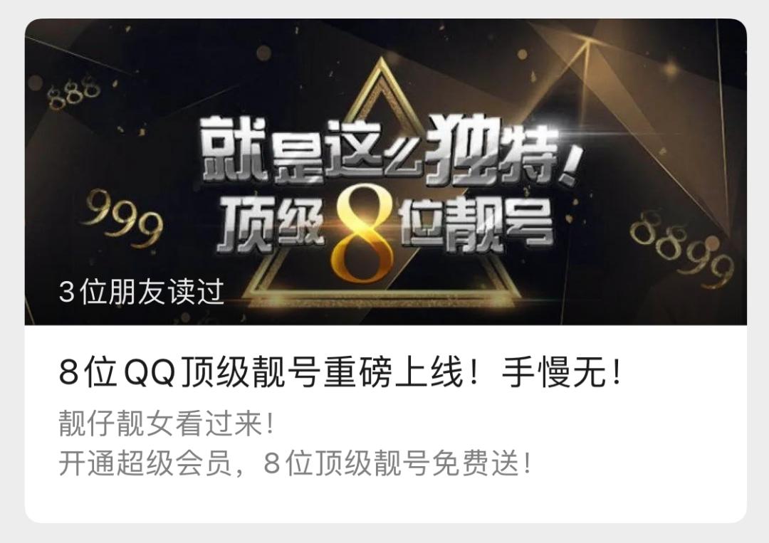 手机靓号11111值钱吗,4个1靓号多少钱