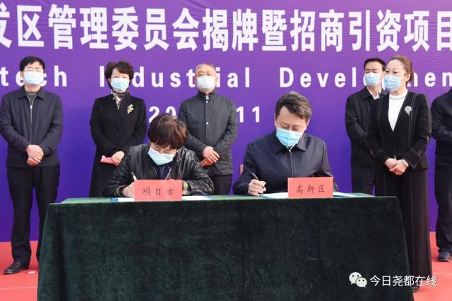 临汾投资18亿项目,山西临汾集中签约项目