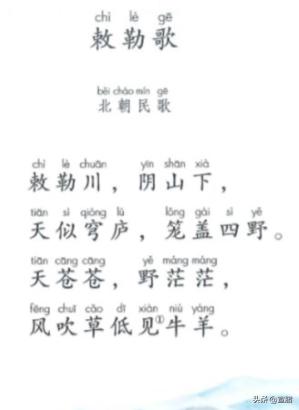 统编教材1-6年级古诗中最容易读错的40个字音，你能得100分吗？