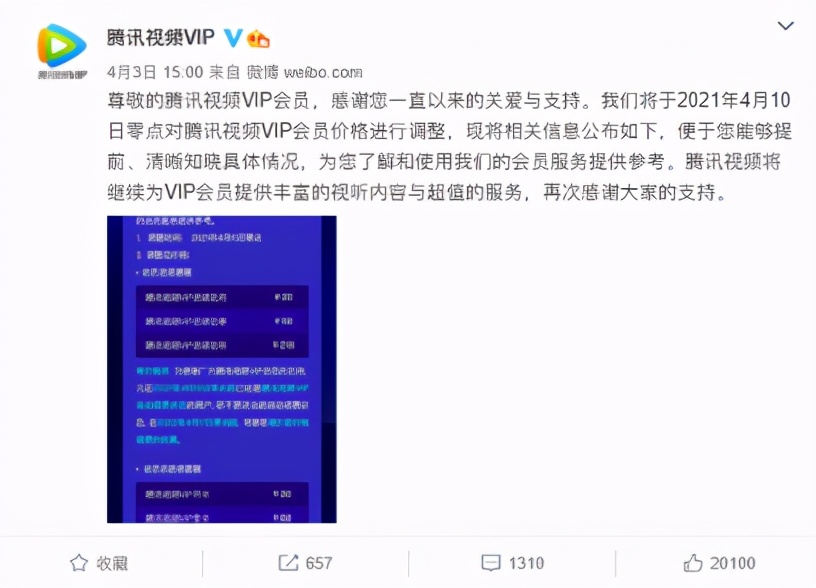 灏忕背鏀筶ogo闆峰啗瑙ｉ噴,闆峰啗灏忕背logo