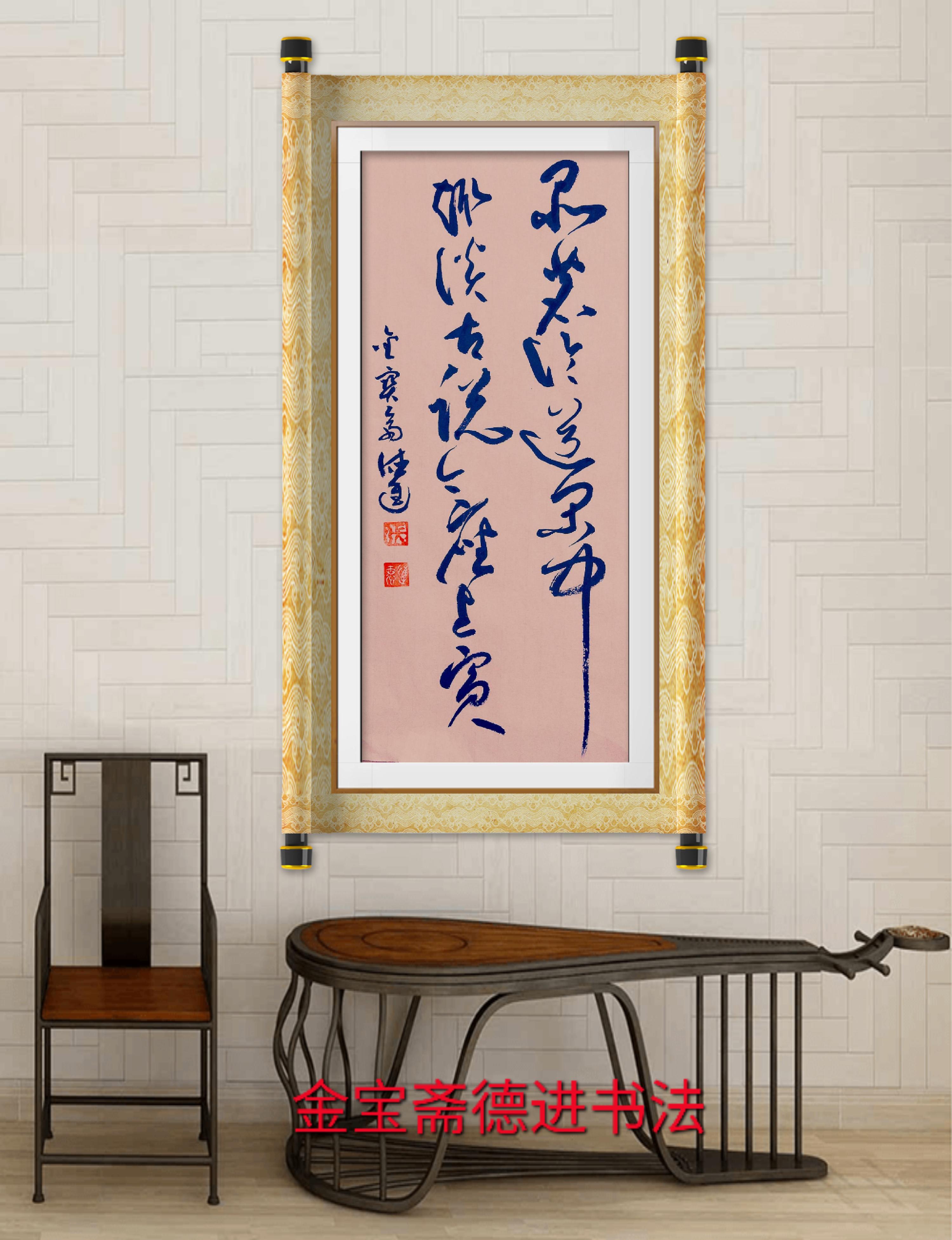 张德进大草书法,张德进草书书法作品集