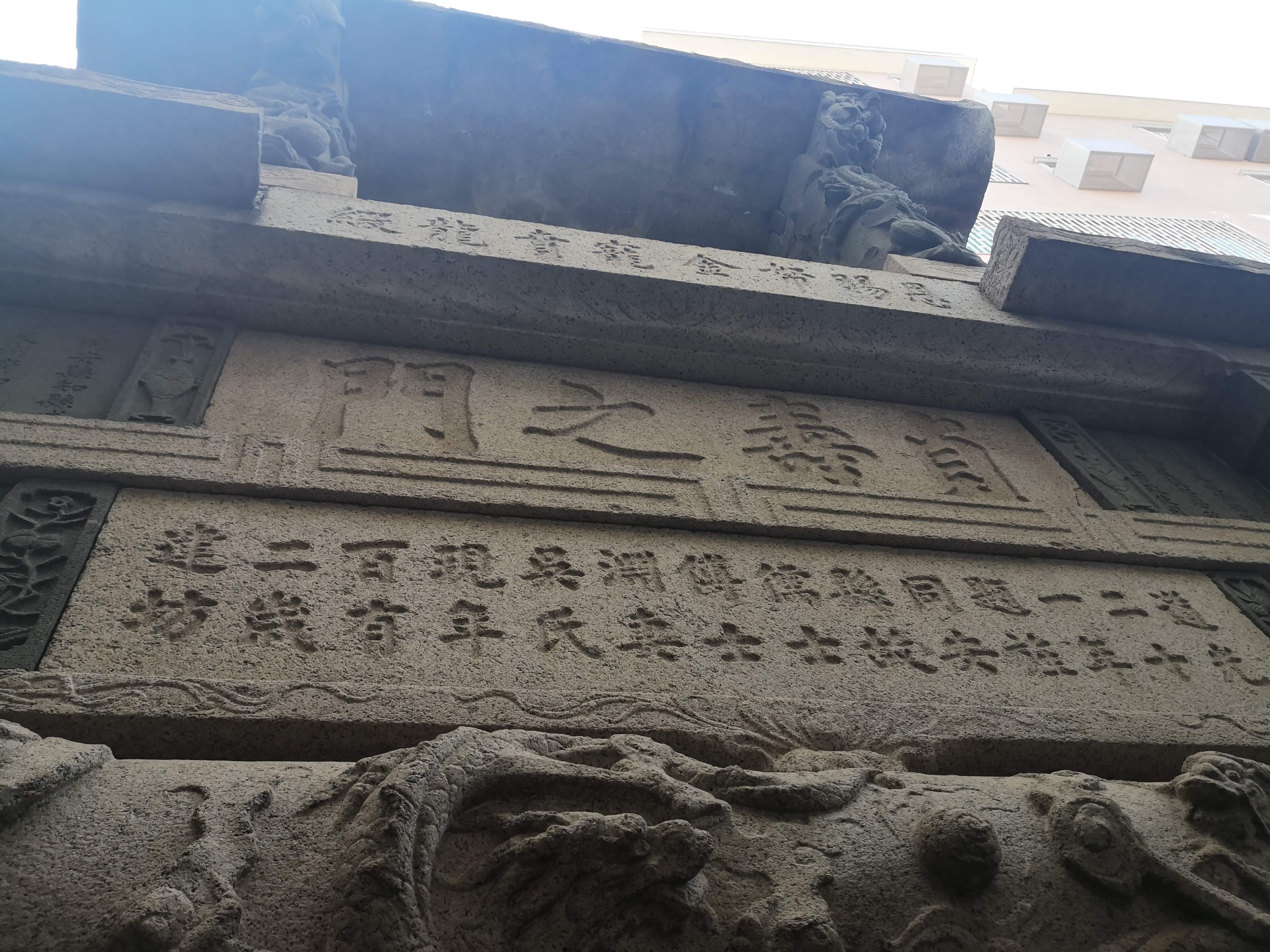 鍚屽畨鍗冨勾鍙ゅ煄,鍘﹂棬鍚屽畨鍙ら晣鍙ら亾