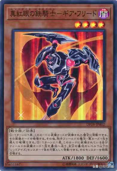 游戏王现在哪一套卡组最强,游戏王真红眼龙卡组介绍