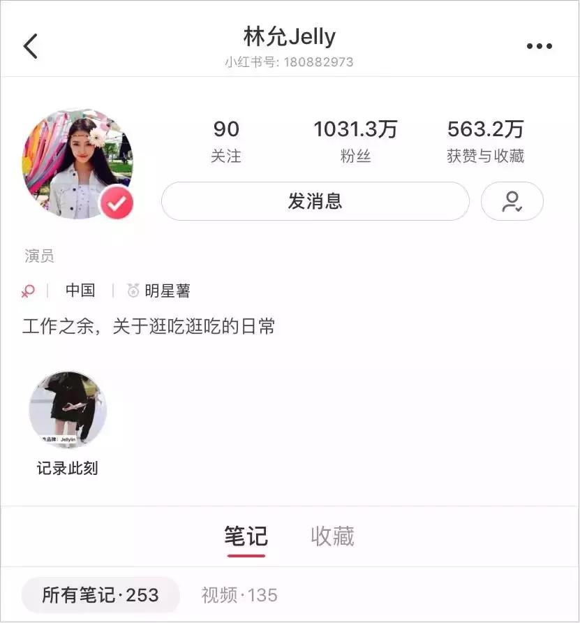 李湘是最早直播带货的吗,网红李湘
