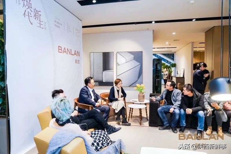 焕代新生——2018班兰新品发布会在西安第六空间国际家居举办