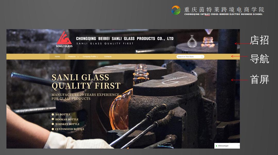 阿里国际站全球旺铺怎么装修好看,阿里国际站店铺装修要多少钱