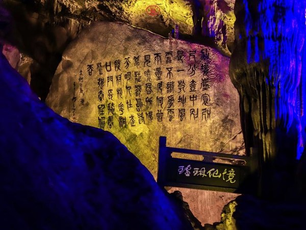 桐庐夜游富春山居景区,桐庐富春江夜游和白天游