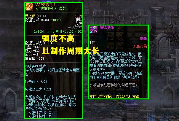 dnf工作服哪套最强,dnf工作服任务攻略