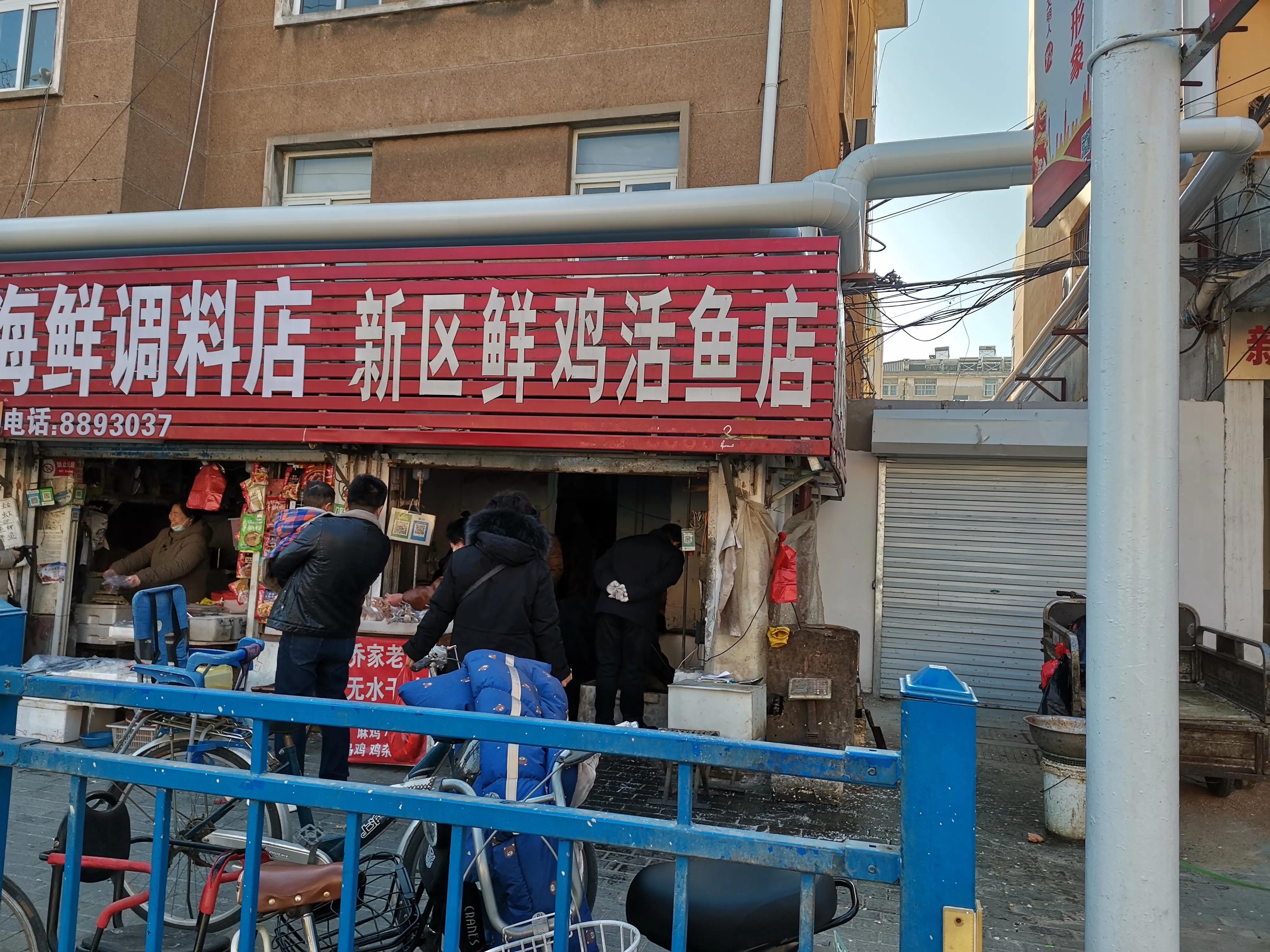 聊城育新街有什么商贩,聊城育新街购物