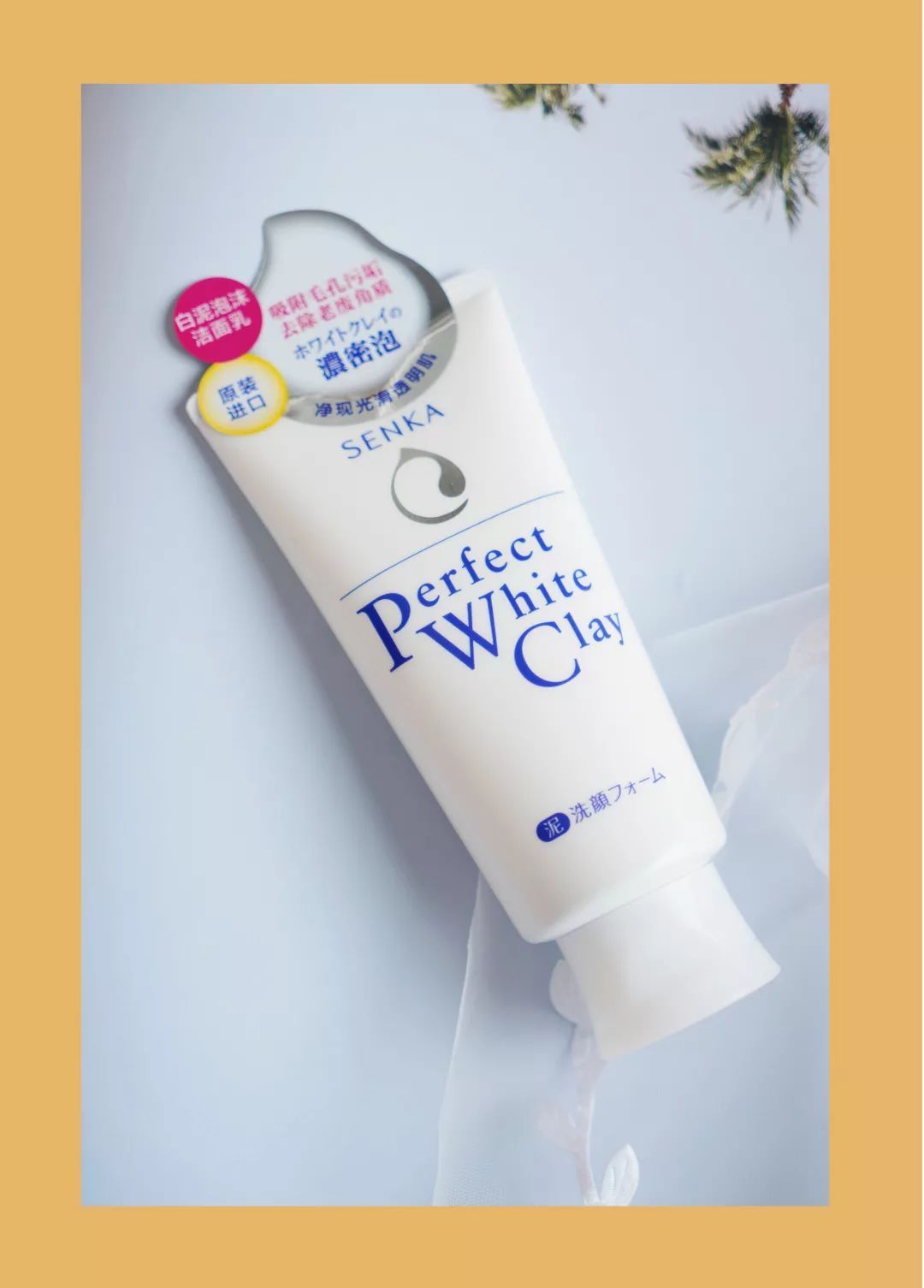 脸部清洁不到位会怎么样,最管用的脸部清洁护肤品