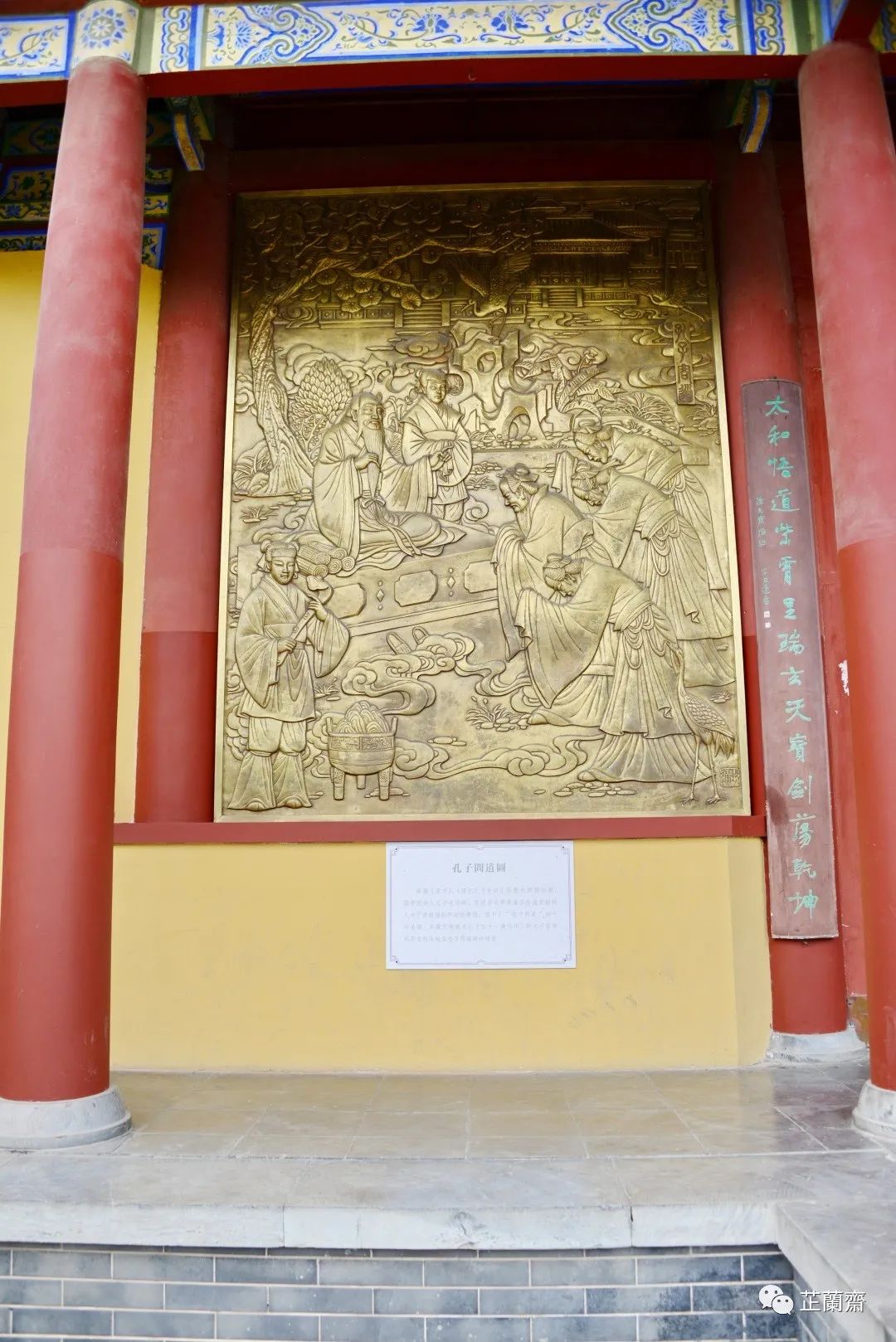 觅苏记·开封府：聪敏愚直（上）韦力撰