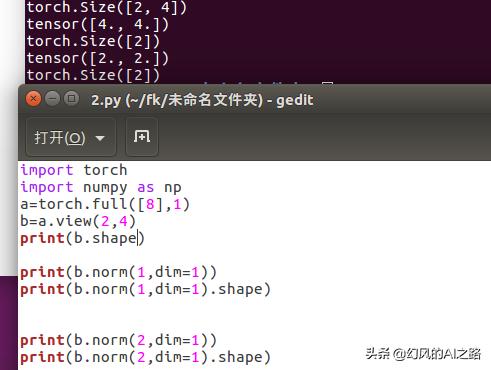 人工智能根据什么原理,人工智能基本原理及应用
